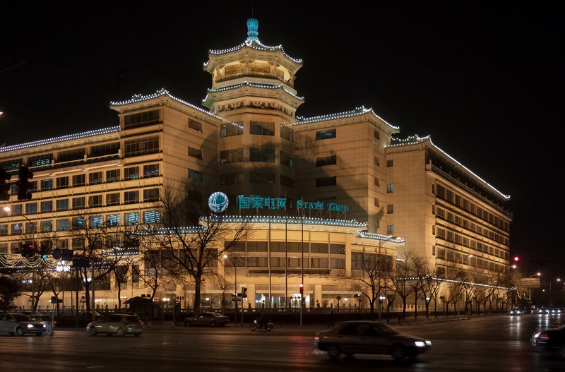Пекинский офис State Grid Jiangsu Electric Power Co., Ltd - компании, запускавшей и эксплуатирующей ЛЭП. Источник изображения: wikipedia.org